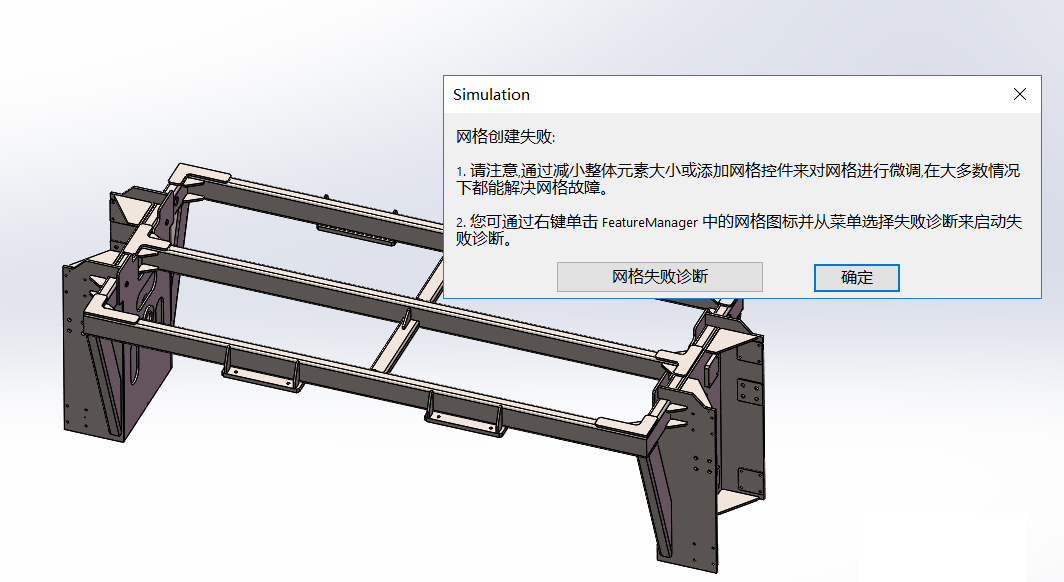 sw怎么把两个实体合成一个实体